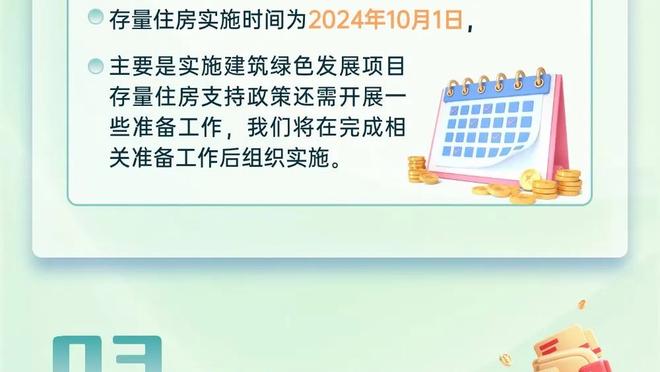 替补奇兵！康诺顿12中6得16分4板3助2断 两记关键三分彰显大心脏